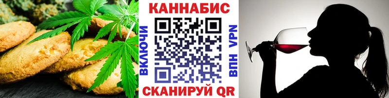 купить наркоту  Сухой Лог  Cannafood конопля 