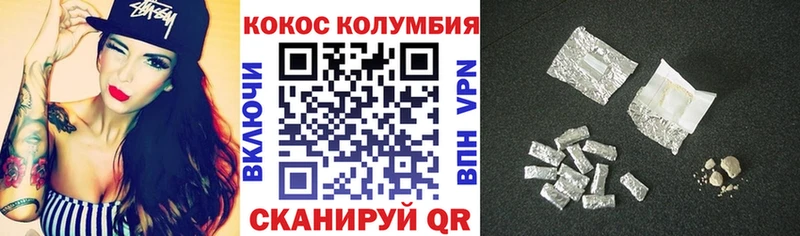 наркошоп  Сухой Лог  COCAIN 97% 