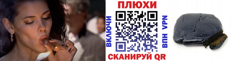 ГАШ индика сатива это телеграм Сухой Лог