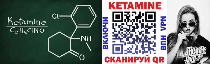 купить наркотик  Сухой Лог  Кетамин VHQ 