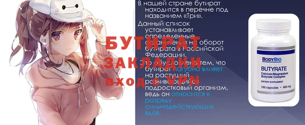 spice Балабаново