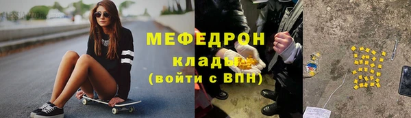 мефедрон Баксан