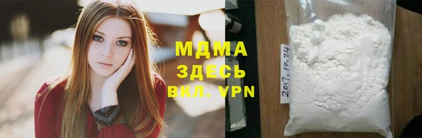 мефедрон Баксан
