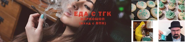 мефедрон Баксан