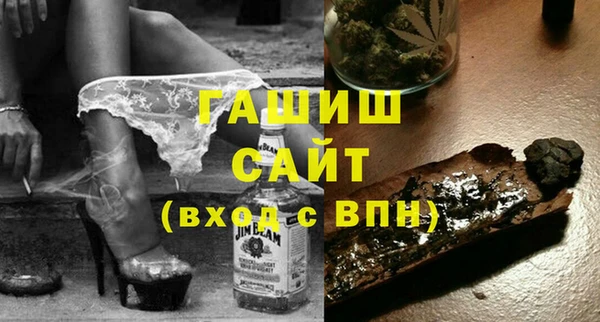 прущая мука Балахна