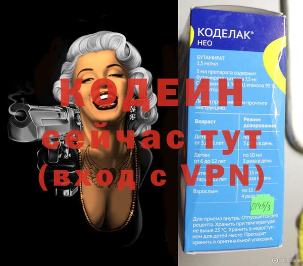 мефедрон Баксан