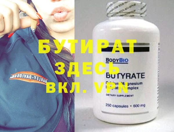 мефедрон Баксан