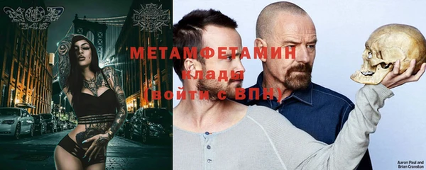 мефедрон Баксан