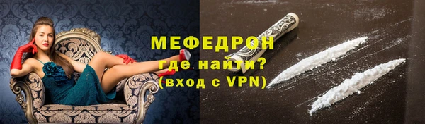мефедрон Баксан