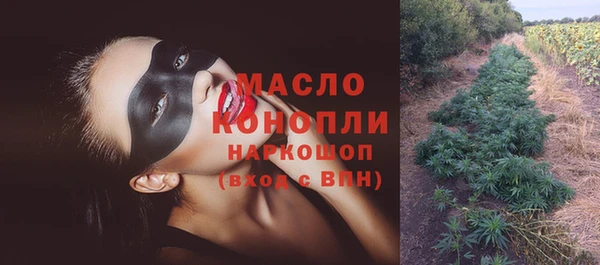 мефедрон Баксан