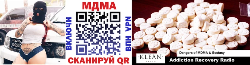 MDMA кристаллы  Сухой Лог 