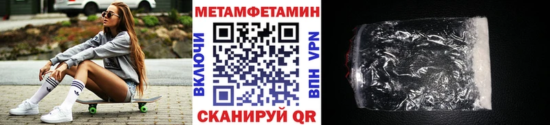 Первитин витя  Сухой Лог 