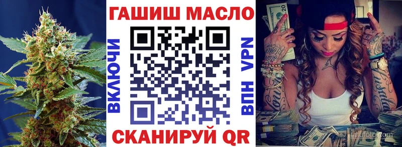 закладка Сухой Лог ТГК вейп с тгк